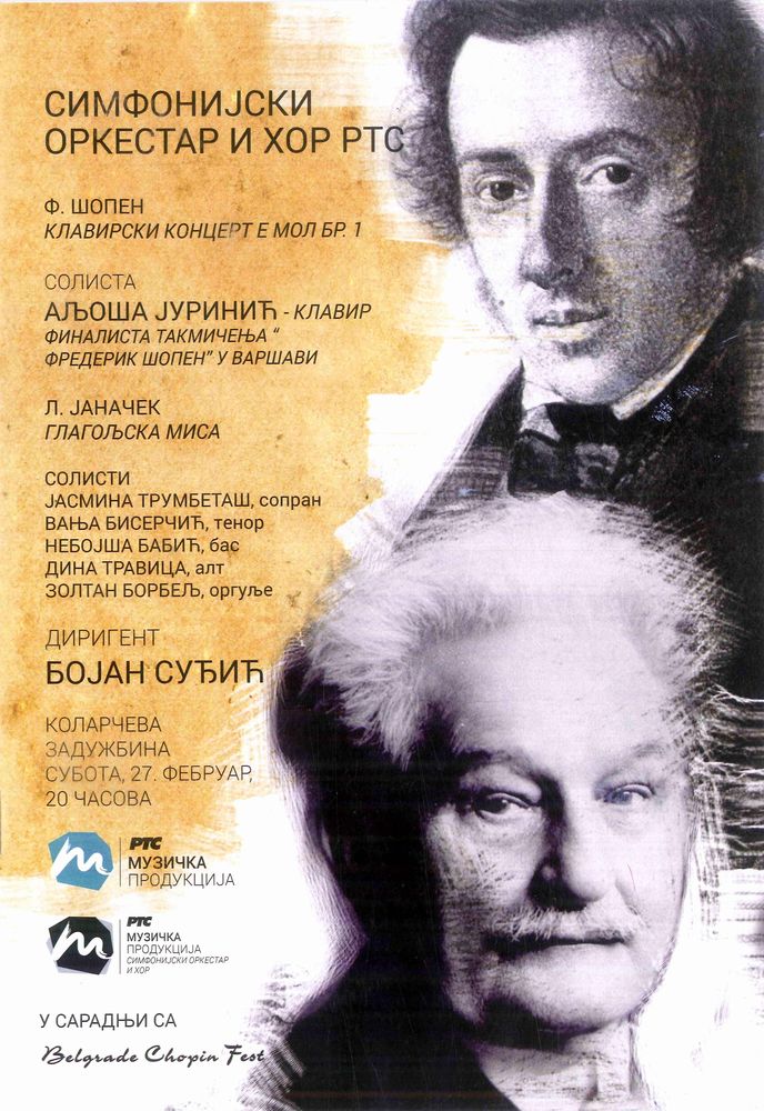 „Šopen fest”, Kolarčeva zadužbina, Beograd, Serbia (2016) / Leoš Janáček – Messa glagolitica / solo and organ part
