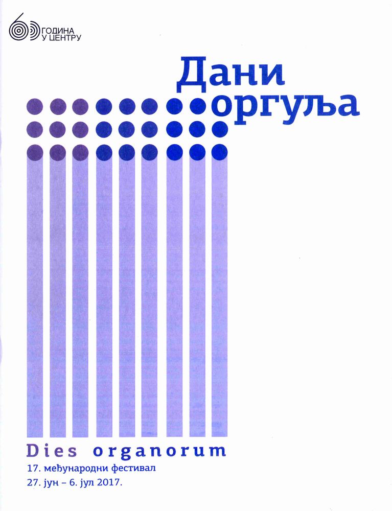 „DIES ORGANORUM”, Katedrala Blažene Djevice Marije, Beograd, Serbia (2017) / L.Vierne, S.S.Kovačević, A.Wammes, H.A.Stamm