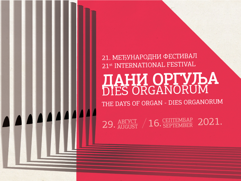 Film music concert, 21th International Festival "The Days of Organ", Danilo Šajnović (electric guitar), Zoltán Borbély (organ), Cathedral of the Blessed Virgin Mary (Belgrade, Serbia), program: film music arrangements of Z. Borbély (2021)